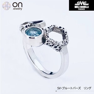 yMeli GioiellizSV SV925 SVVo[ Vo[ 925 u[gp[Y #11 t[TCY O w11 ±4܂ŃTCY\ C^A MELI GIOIELLI