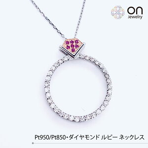 pt950 ネックレス チェーン」の人気商品一覧 | 安い商品を通販サイト 