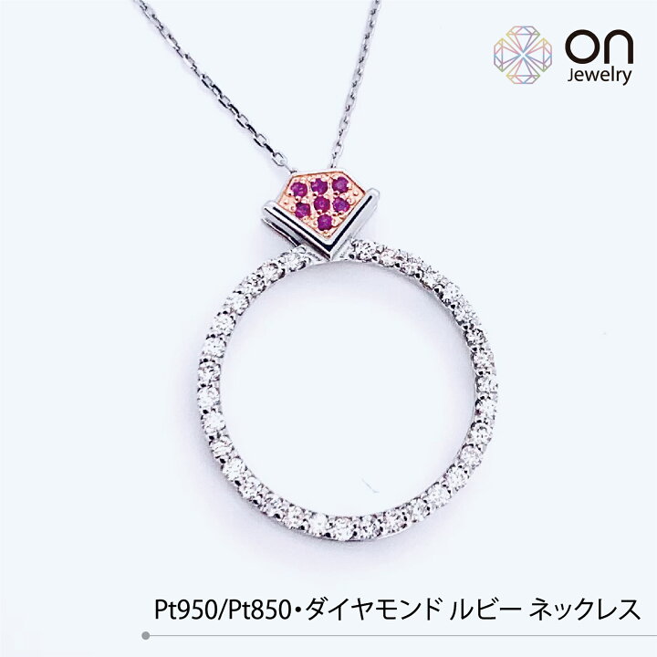 楽天市場】【新品商品】Pt950 Pt850 プラチナ950 プラチナ  