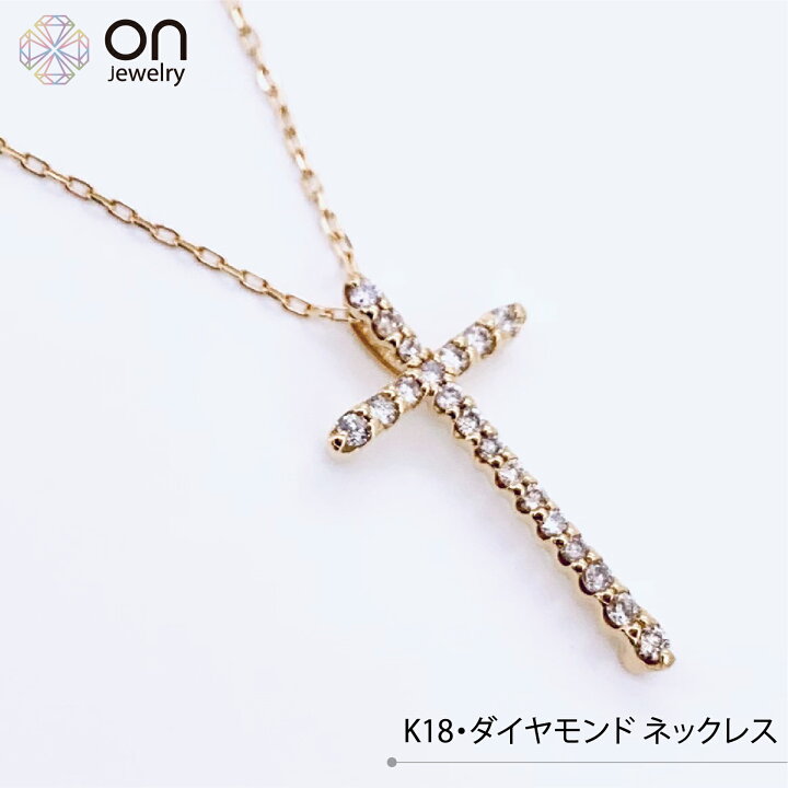 楽天市場】【新品商品】K18 18金 K18ゴールド ダイヤモンド0.15ct GOLD 
