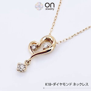 【新品商品】K18 18金 K18ゴールド ダイヤモンド0.08ct GOLD ダイヤモンド ネックレスチェーン あずきチェーン デザイン フリーアジャスター付 ネックレス きらきらと輝く 高級品 45cm ジュエリー