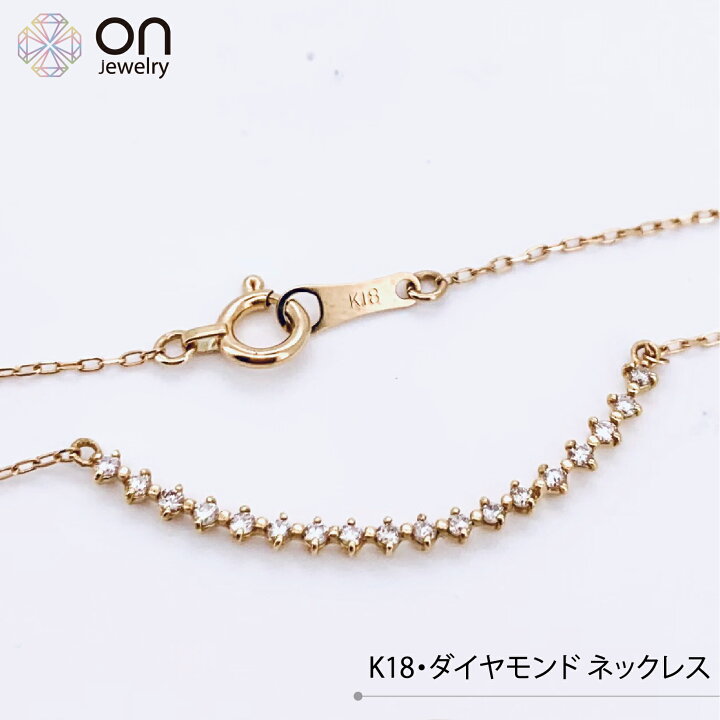 楽天市場】【新品商品】K18 18金 K18ゴールド ダイヤモンド0.15ct GOLD 