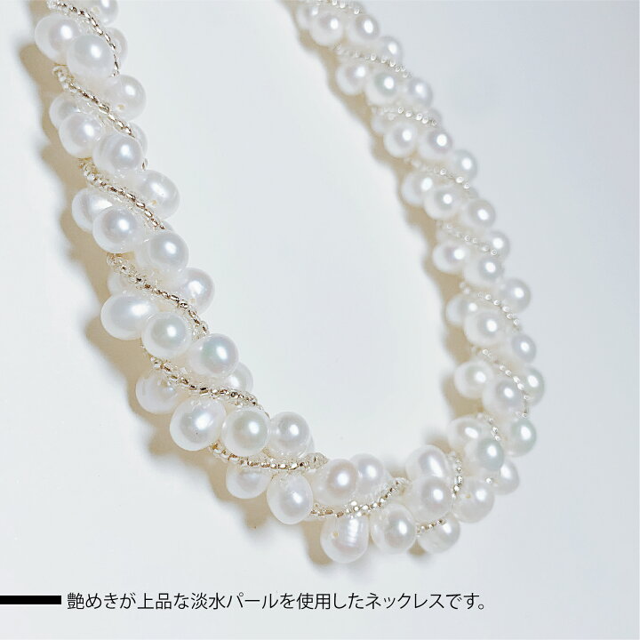 楽天市場】【新品商品】淡水真珠 SV留め具 シルバー925 ネックレス 