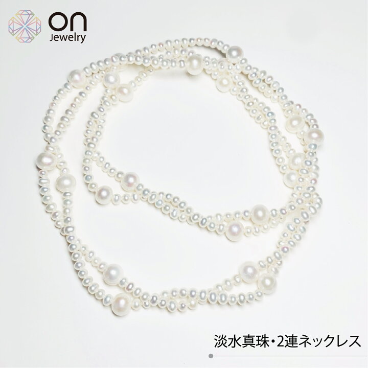 楽天市場】【新品商品】淡水真珠 天然パール 真珠 2連パール 