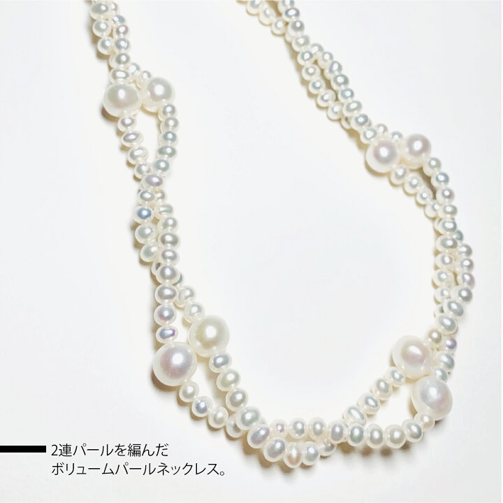 楽天市場】【新品商品】淡水真珠 天然パール 真珠 2連パール 