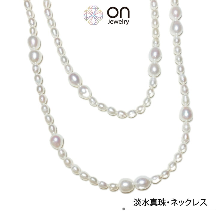 楽天市場】【新品商品】淡水真珠ライス 天然パール 真珠 パール ローグ 