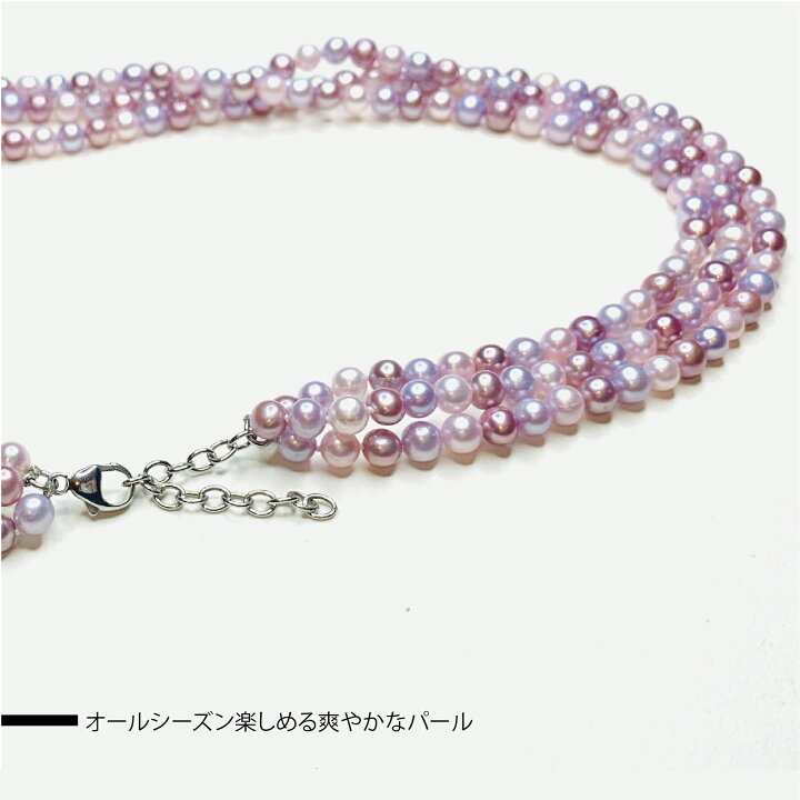 楽天市場】【新品商品】SV淡水パール 染め 真珠 紫 ネックレス 淡水 