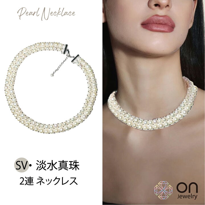 楽天市場】【新品商品】SVシルバー淡水真珠 ボタン 白 2連 ネックレス 