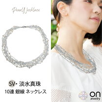 楽天市場】パール ネックレス 10連の通販