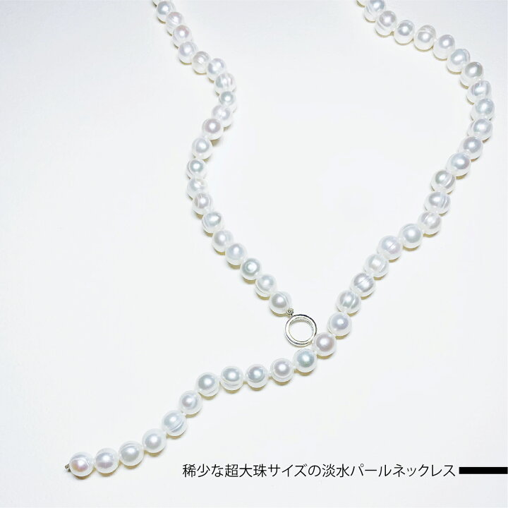 楽天市場】【新品商品】SVシルバー 淡水真珠 ロング ネックレス 
