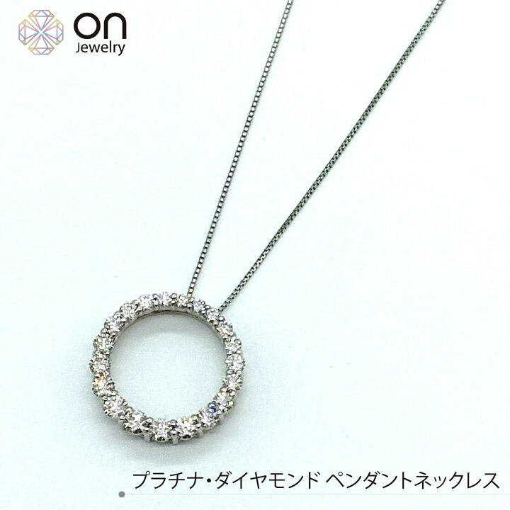 楽天市場】Pt950 プラチナ H&Cダイヤモンド 0.64ct ペンダント 