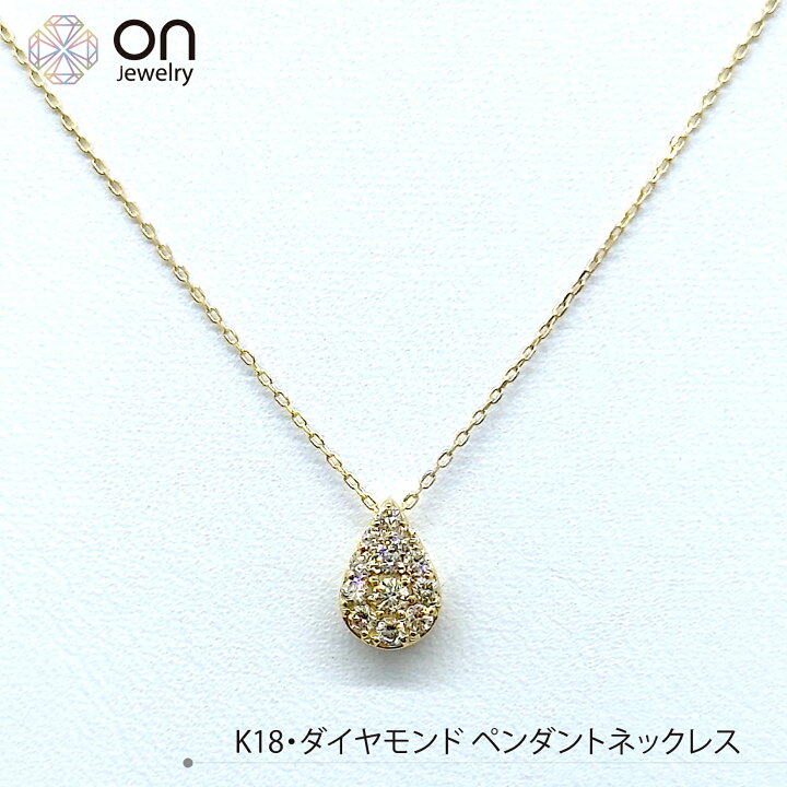 楽天市場】K18 18金 ダイヤモンド 0.20ct ペンダントネックレス 