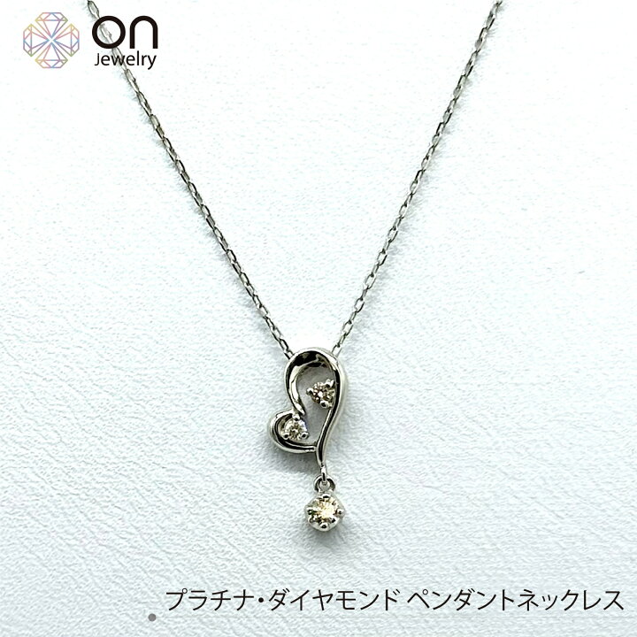 楽天市場】Pt950 プラチナダイヤモンド 0.08ct ペンダントネックレス 