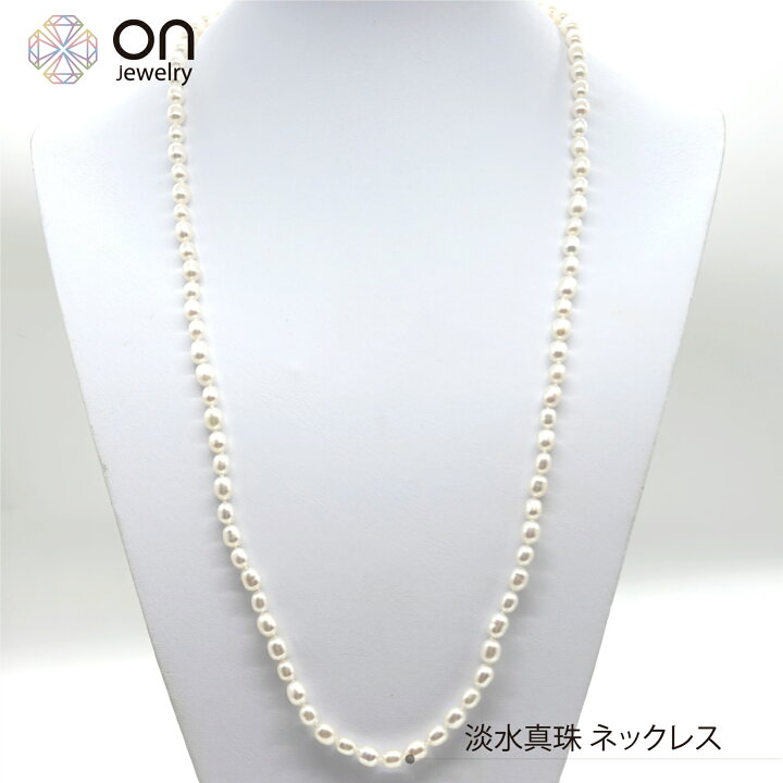 楽天市場】淡水真珠 白 70cm エンドレス ネックレス 6月誕生石 日本製 