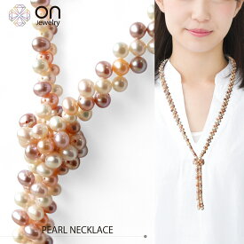 【新品ネックレス】淡水真珠ラリエットマルチ80cm 高級 天然 66g PEARL