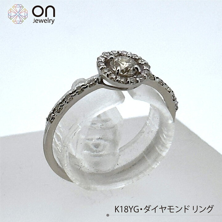 楽天市場】K18YG 18金 ダイヤモンド リング 0.30ct 指輪 ゴールド  