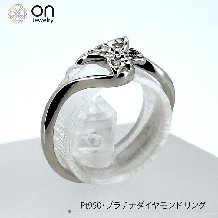 楽天市場】Pt950 プラチナ ダイヤモンド リング 0.40ct 指輪 