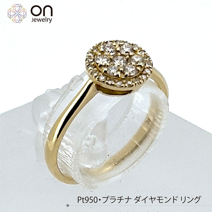 楽天市場】Pt950 プラチナ ダイヤモンド リング 0.18ct・0.20ct 指輪  