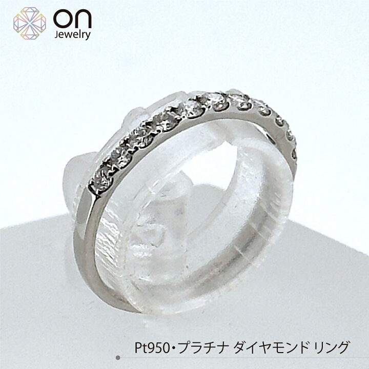 楽天市場】Pt950 プラチナ H＆C ダイヤモンド リング0.30ct 指輪  