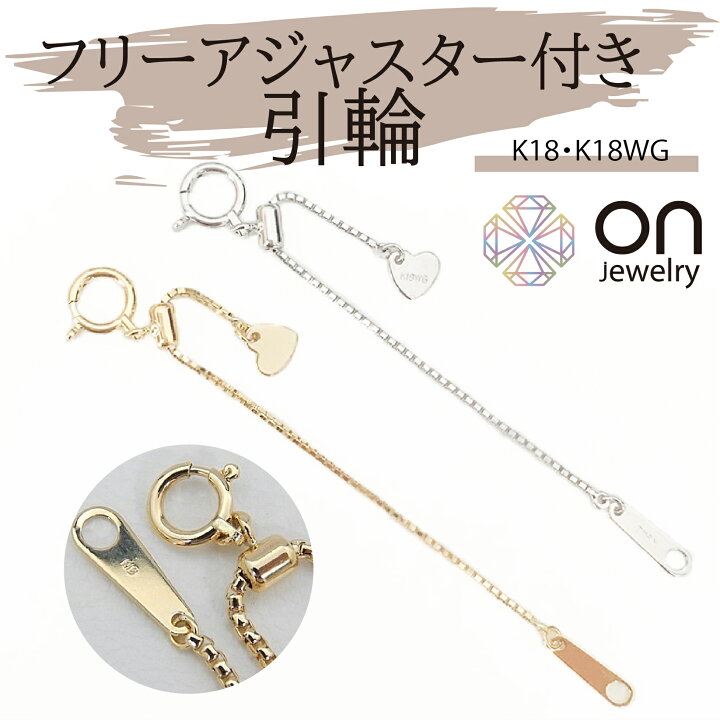 楽天市場】【新品パーツ】K18 K18WG フリーアジャスター引輪 