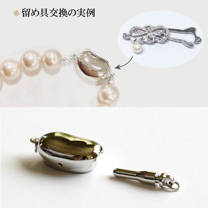 楽天市場】【新品パーツ】クラスプ シルバー シルバー金メッキ 留め具 