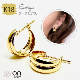 【新品 フープ ピアス】 甲丸 2連 シンプル 小ぶり 大人かわいい ゴールド 18k 18金 ピアス フープ k18 ピピアス】K18 18金 フープ ピアス 甲丸 2連 シンプル 小ぶり 大人かわいい アレルギーフリー ゴールド 18k フープ　18金 ピアス フープ k18 ピアス フープ