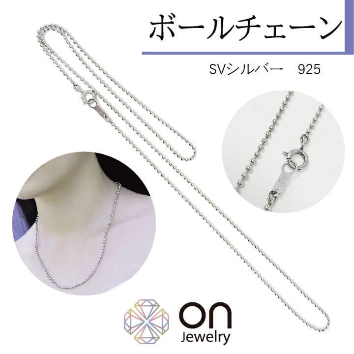 楽天市場】【新品チェーン】SV925 シルバー ネックレスチェーン 