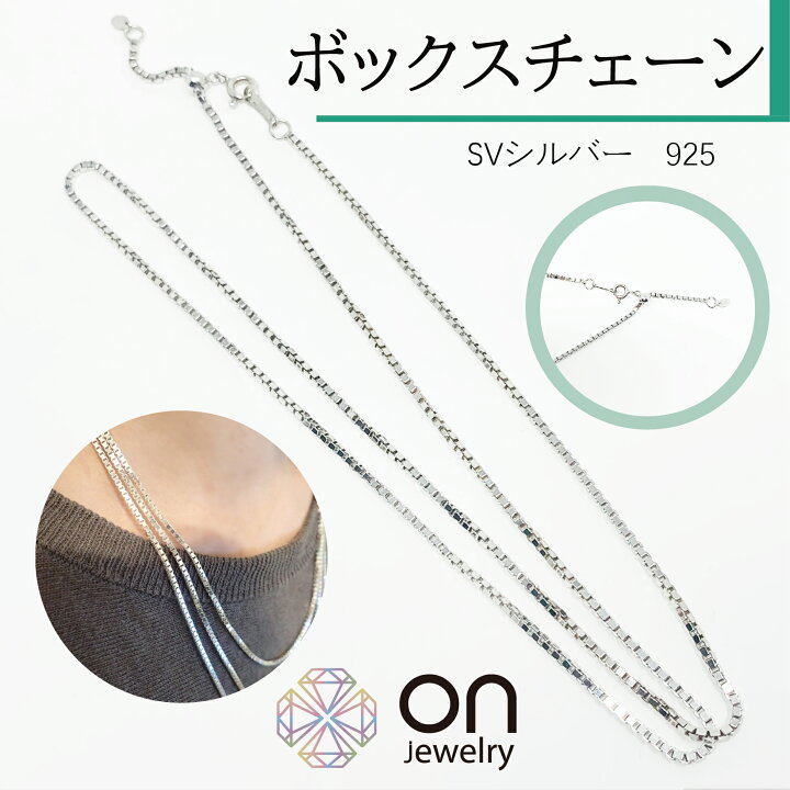楽天市場】【新品チェーン】SV925 シルバー ネックレスチェーン 