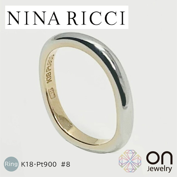 楽天市場】【NINA RICCI】リング K18 18金プラチナ900 リング 8号 刻印 