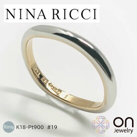 【現品限りのため特別価格】NINA RICCI リング ペアあり K18 18金プラチナ900 リング 19号 刻印 サイズ直しOK 結婚指輪 マリッジリング ペアリング シンプルリング 普段使い