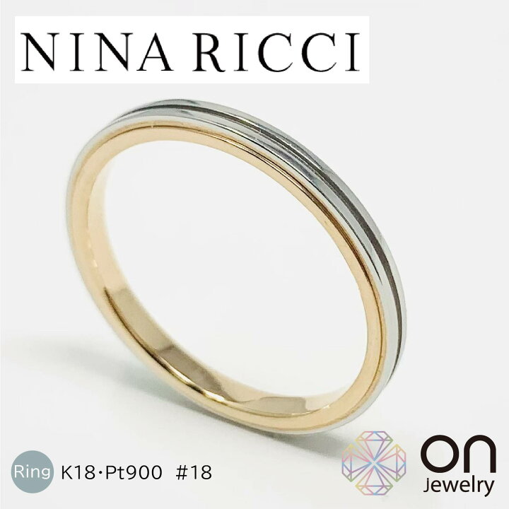 楽天市場】【NINA RICCI】 リング K18 18金プラチナ900 リング 18号  