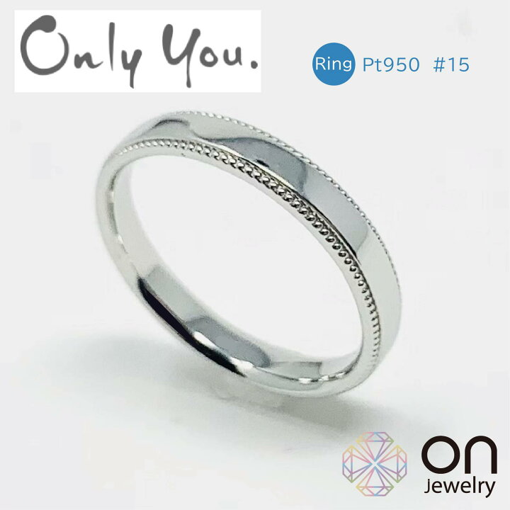 楽天市場】【OnlyYou】リング プラチナ950 リング 15号 刻印 サイズ  
