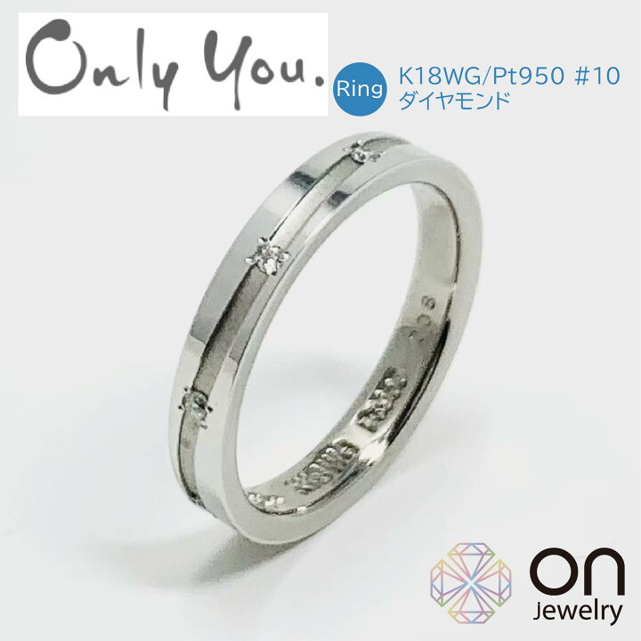 楽天市場】【OnlyYou】 リング Gold K18WG プラチナ950 リング コンビ 