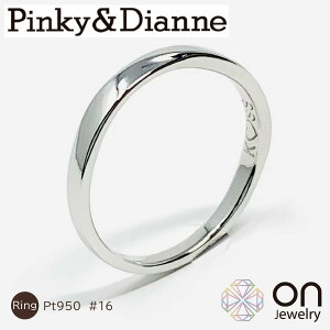 【SALE】【現品限りのため特別価格】 Pinky&Dianne リング Pt950 プラチナ ダイヤモンド リング 16号 刻印 サイズ直しOK 結婚指輪 マリッジリング ペアリング シンプルリング 普段使い
