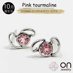 �y�V�i�s�A�X�zK10WG �s���N�g���}���� �s�A�X 10���a���� ������ �X�^�b�g �s�A�X �|�X�g ���i�g�� �V���v�� ���f�B�[�X �a���� ���o�|�� �v���[���g