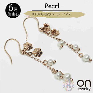 �y�V�i�s�A�X�zK10 �s���N�S�[���h �p�[�� �x�r�[�p�[�� �s�A�X �h��� �S�[���h 6���a���� ���o�|�� ���i�g�� �V���v�� ���f�B�[�X �N���X�}�X �a���� �N���N�n ���l��