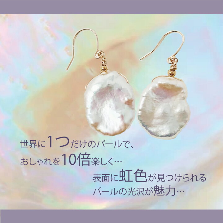 楽天市場】【新品ピアス】淡水 ケシ パール 真珠 K10 イエロー K10  