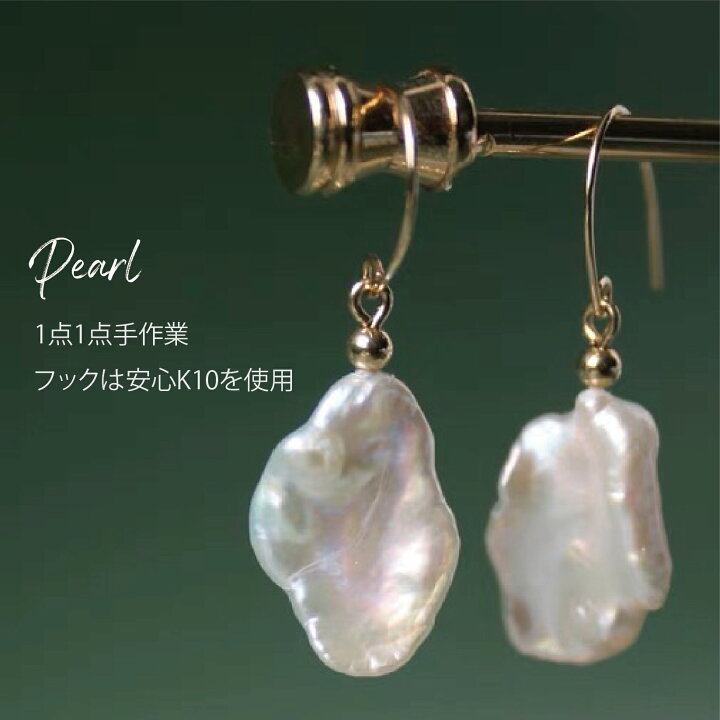 楽天市場】【新品ピアス】淡水 ケシ パール 真珠 K10 イエロー K10 