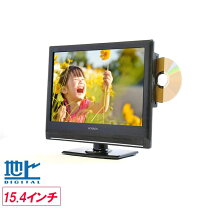 楽天市場】dvdプレーヤー内蔵 テレビの通販