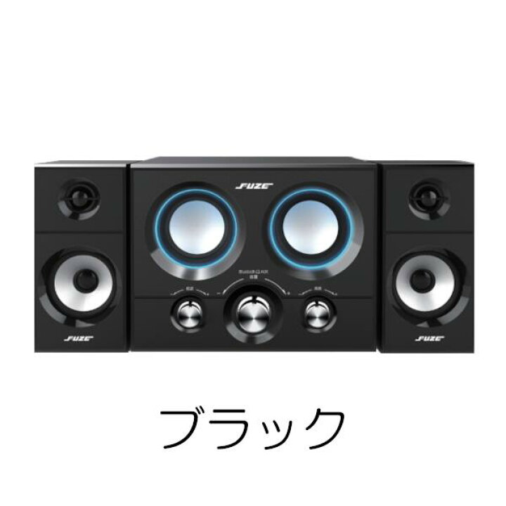 楽天市場】FUZE 2.1ch アンプ内蔵 bluetooth スピーカー DAS219BT 