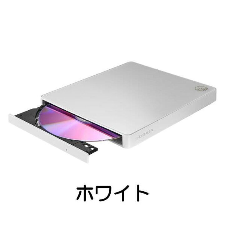 楽天市場】IODATA アイ・オー・データ CD-5WE CDレコ スマートフォン用 