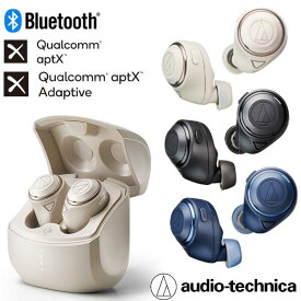 【受注発注品】オーディオテクニカ ATH-CKS50TW 完全ワイヤレス ワイヤレス イヤホン Bluetooth ノイズキャンセリング ANC ノイキャン 防水 外音取り込み マイク付 テレワーク ギフト おしゃれ イヤフォン ヘッドフォン IPHONE ANDROID アンドロイド IPHONE14 IPHONE13