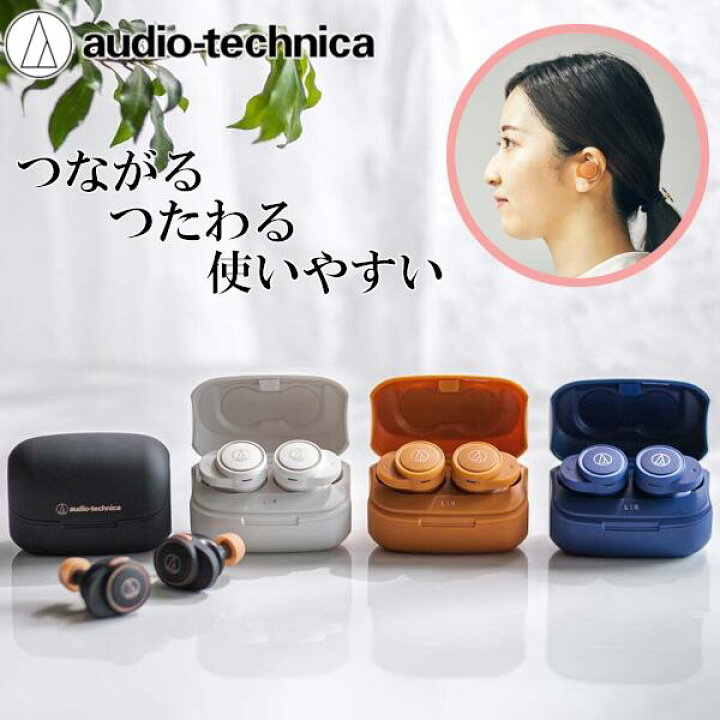 楽天市場】【受注発注品】オーディオテクニカ ATH-CK1TW カナル型 完全 