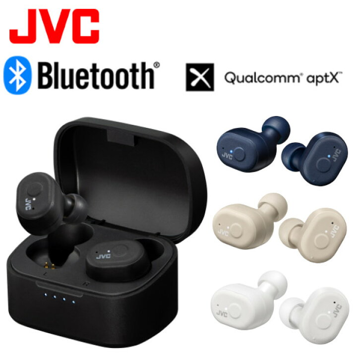 楽天市場】JVC 完全ワイヤレス イヤホン HA-A11T 音楽視聴 テレワーク 