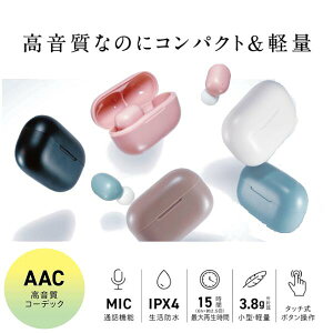 NIeBgXgWp CXXeICz}CN QB-082C Bluetooth ver5.1 TrueWireless Ў4g y ʘb\ hdl }CNt [dP[X CtH wbhtH TWS e