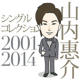楽天市場】 CD > 40代・50代特集 : SmartPlus（スマートプラス）