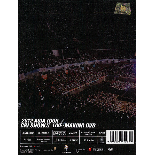 【楽天市場】DVD チャン・グンソク 2012年 アジア・ツアー 4枚組 