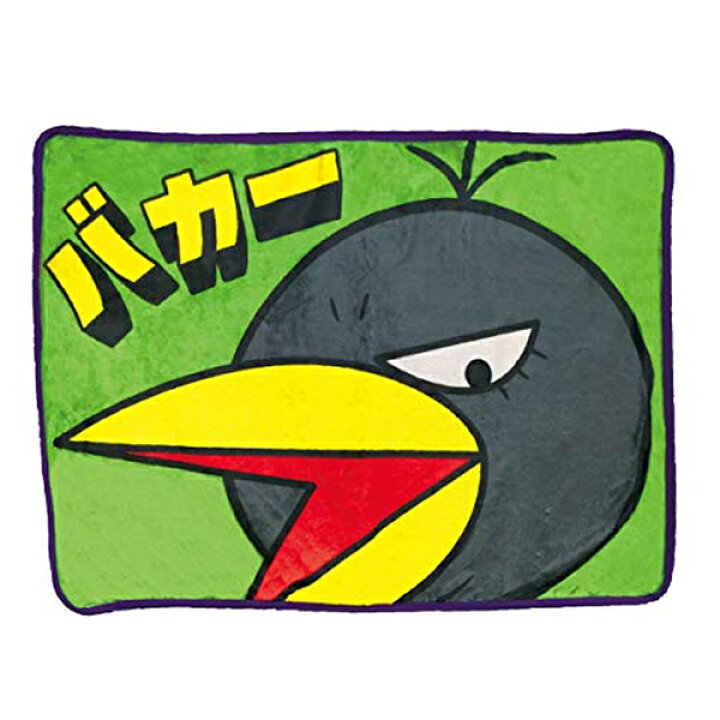 楽天市場 エントリーでポイント5倍 6 22 00 6 26 1 59 人気テレビ番組グッズ チコちゃんに叱られる キョエちゃん ブランケット 大きめサイズ 100 70cm キャラクター グッズ ちこちゃん きょえちゃん ひざ掛け 掛け Smartplus スマートプラス