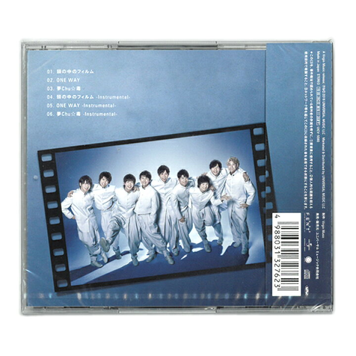 楽天市場】CD SINGLE BOYS AND MEN 頭の中のフィルム 通常盤 UICV-5080  