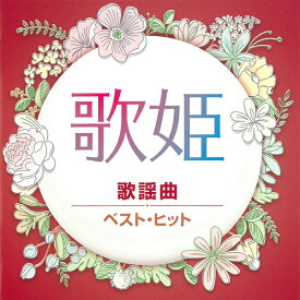 楽天市場 80 年代 ヒット 曲 邦楽 Cdの通販